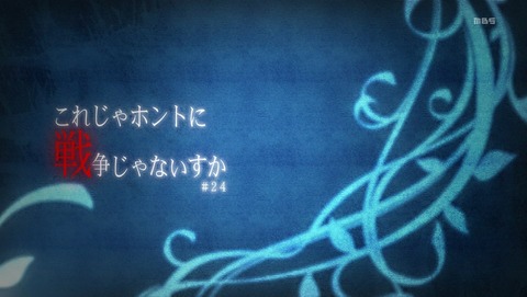 亜人 2期 24話 感想 35