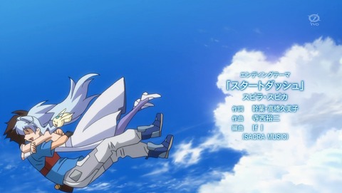ANCB002837