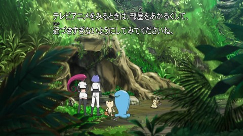 ポケットモンスター サン&ムーン 76話 感想 157