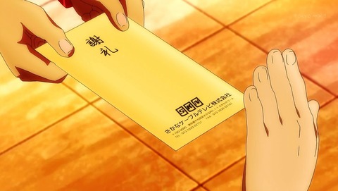 ancb00315