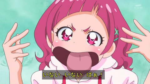 HUGっと!プリキュア 3話 感想 987
