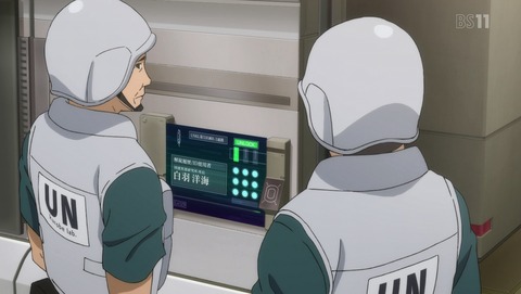 ANCB000888