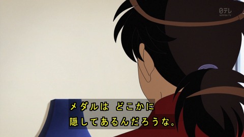 ancb02918