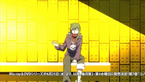 メカクシティアクターズ 8話 948