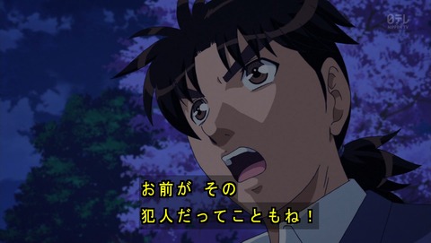 ancb01692