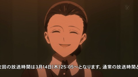 ancb02710