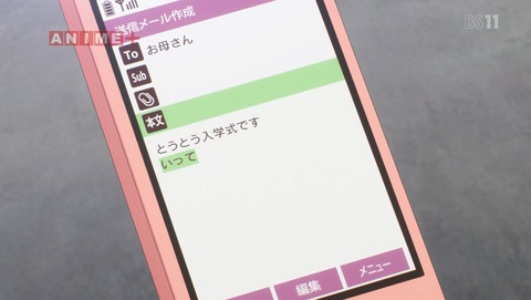 ANCB000472