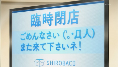 ANCB001821