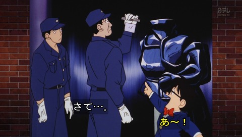 ancb02819