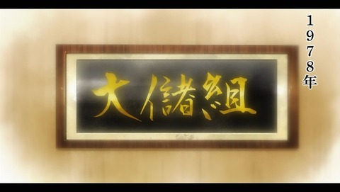 ancb001592