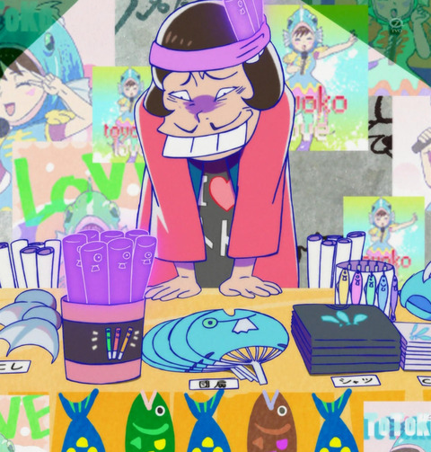 ANCB001685_stitch