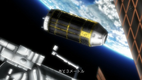 ancb02748
