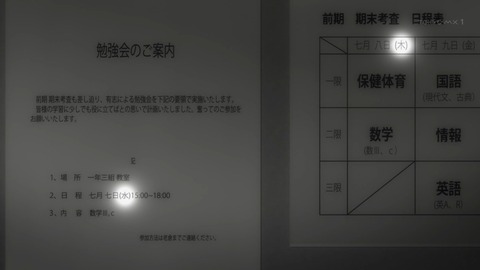 ancb07656
