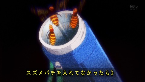 ancb04012