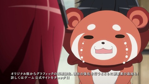 CONCEPTION 3話 感想 019