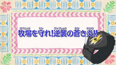 ポケットモンスター サン&ムーン 70話 感想 649