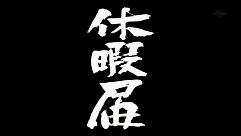 ANCB006859