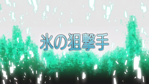 ソードアート・オンライン2 作者 2話 解説 961