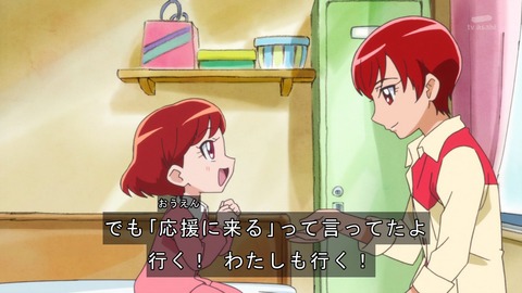 キラキラ☆プリキュアアラモード 36話 感想 1647
