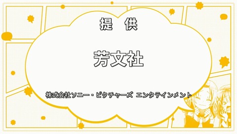 ANCB000285