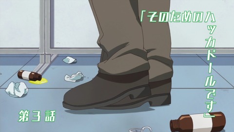 ancb00212