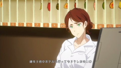 ancb001723