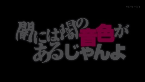スペースダンディ15話 感想 807