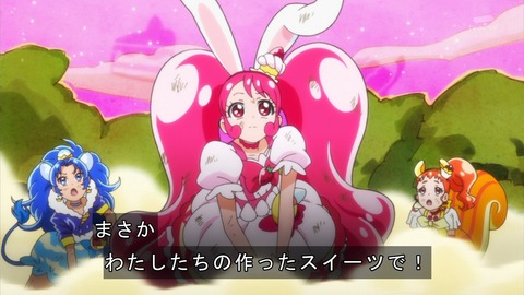 キラキラ プリキュアアラモード 4話 感想 4032