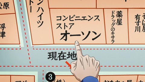 ジョジョ ダイヤモンドは砕けない 17話 感想 91