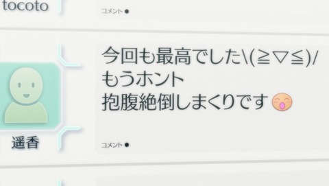 ANCB001189