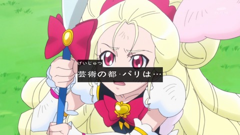 ハピネスチャージプリキュア 28話 感想 65