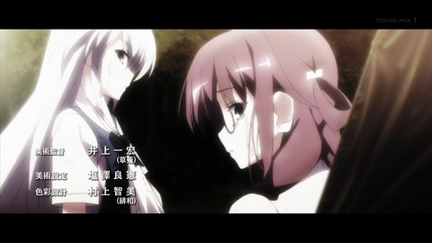 グリザイアの果実 13話 304