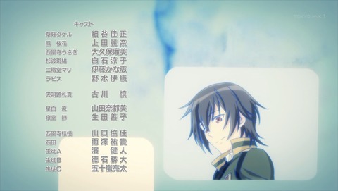 対魔導学園35試験小隊 5話 感想 4318