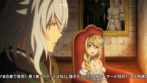 叛逆性ミリオンアーサー 7話 感想 155