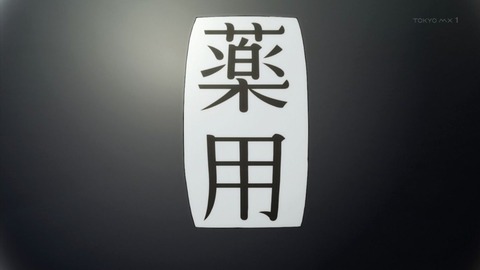 ancb02970
