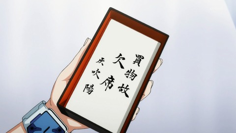 ANCB000677