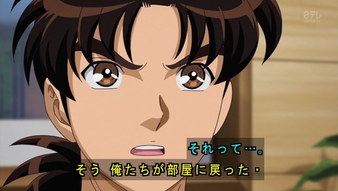 ancb04005