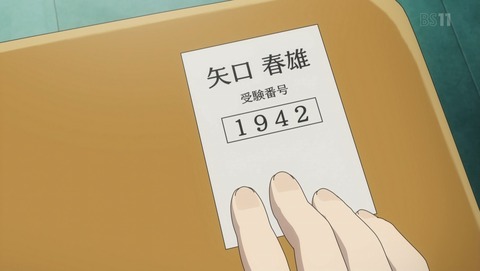 ANCB002603