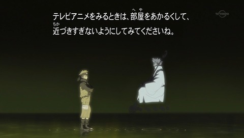 ナルト疾風伝 641話 感想 19