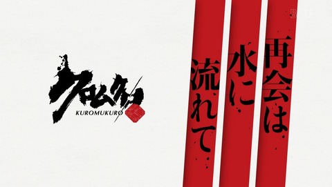 ANCB001587
