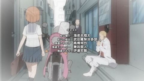 ちおちゃんの通学路 11話 感想 044