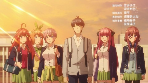 五等分の花嫁 7話 感想 355