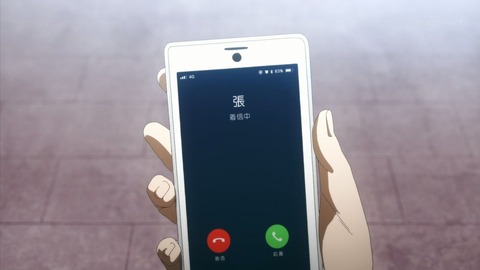 ancb00820