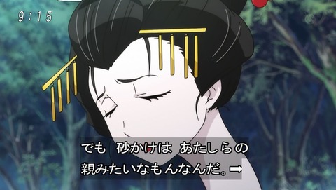 ancb00272