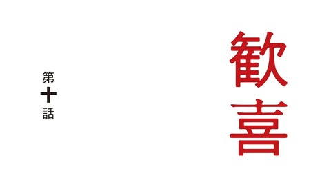 ancb02690
