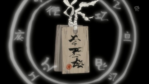 ANCB001888