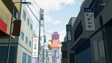 ANCB002523