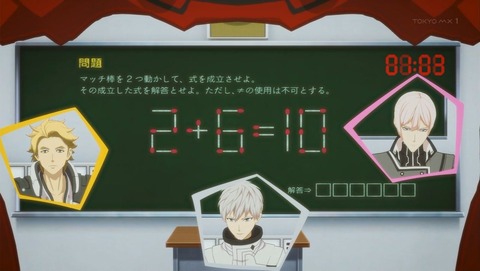Dimensionハイスクール 7話 感想 0152