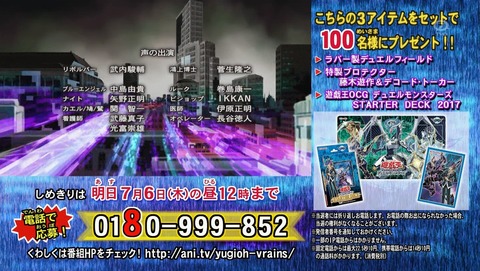 ANCB002545