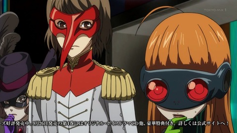 PERSONA5 the Animation 24話 感想 184